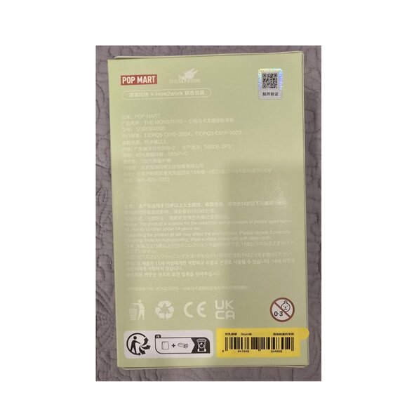 AUTHENTIC POP MART Exciting Macaron Labubu - GUARANTEED Soymilk - Picture 3 of 6